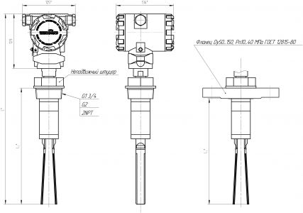 Вибрационный сигнализатор уровня сыпучих сред Вибротач S